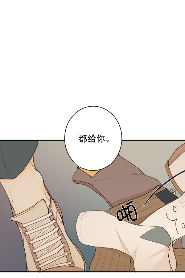 《青苹果乐园》漫画最新章节第9话免费下拉式在线观看章节第【58】张图片