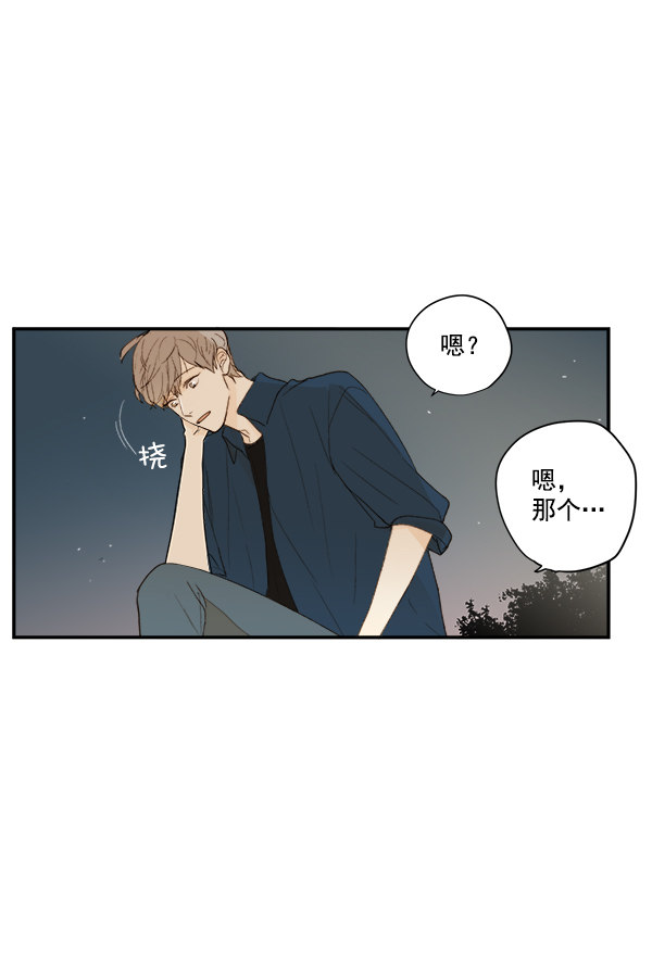 《青苹果乐园》漫画最新章节第9话免费下拉式在线观看章节第【60】张图片