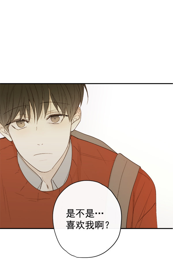 《青苹果乐园》漫画最新章节第9话免费下拉式在线观看章节第【62】张图片