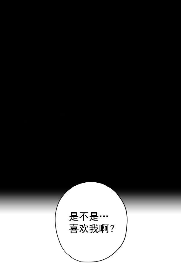 《青苹果乐园》漫画最新章节第10话免费下拉式在线观看章节第【5】张图片