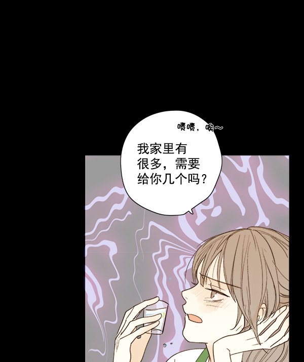 《青苹果乐园》漫画最新章节第10话免费下拉式在线观看章节第【18】张图片