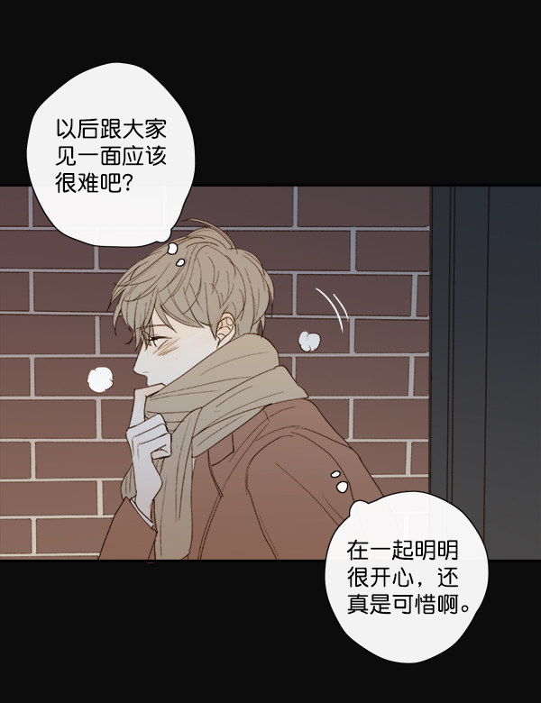 《青苹果乐园》漫画最新章节第10话免费下拉式在线观看章节第【23】张图片