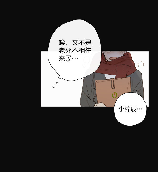 《青苹果乐园》漫画最新章节第10话免费下拉式在线观看章节第【24】张图片