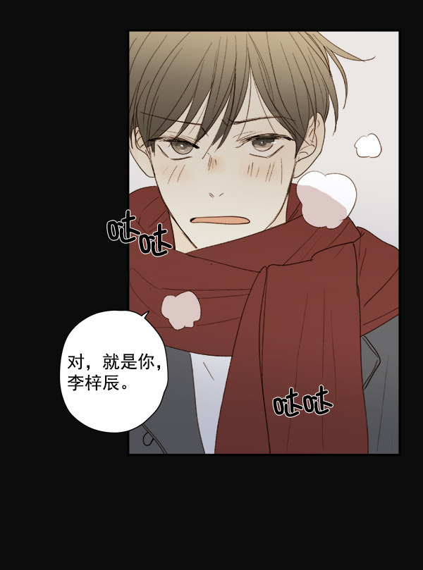 《青苹果乐园》漫画最新章节第10话免费下拉式在线观看章节第【27】张图片