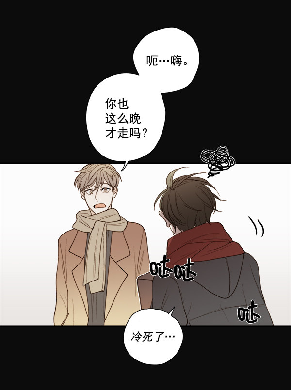 《青苹果乐园》漫画最新章节第10话免费下拉式在线观看章节第【28】张图片