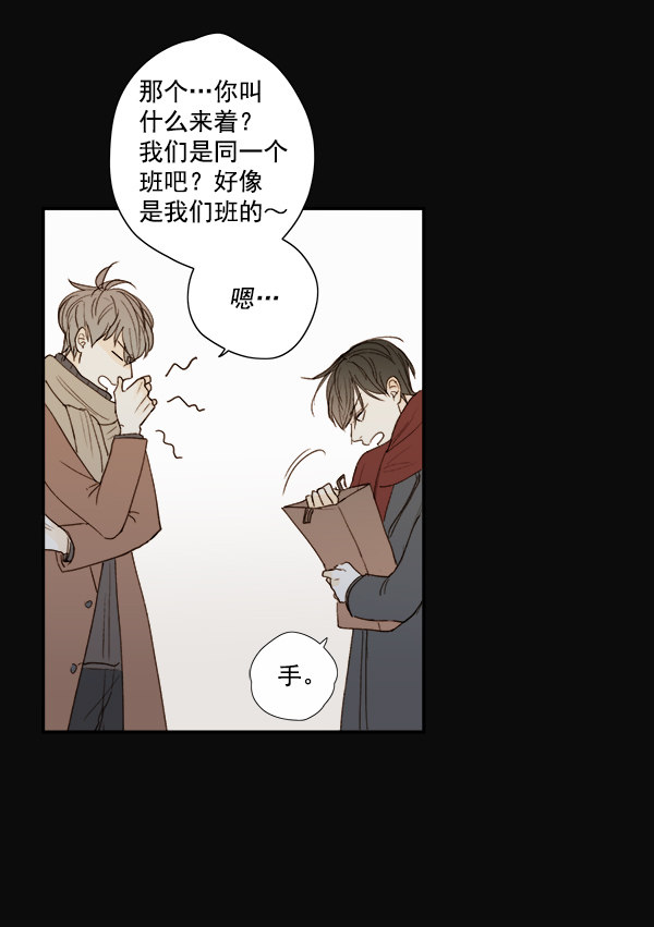 《青苹果乐园》漫画最新章节第10话免费下拉式在线观看章节第【29】张图片