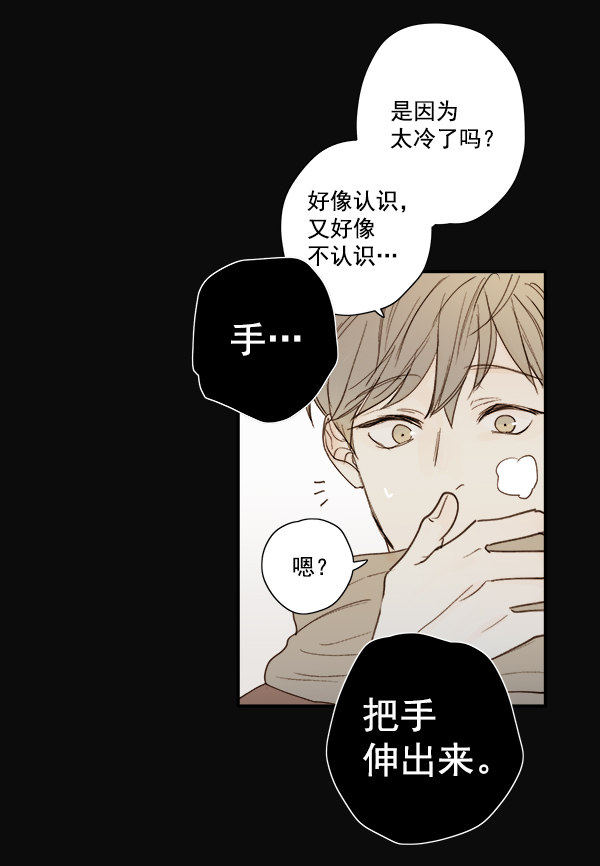 《青苹果乐园》漫画最新章节第10话免费下拉式在线观看章节第【30】张图片