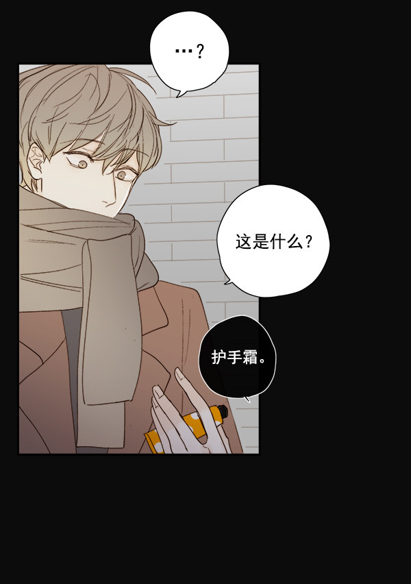 《青苹果乐园》漫画最新章节第10话免费下拉式在线观看章节第【35】张图片