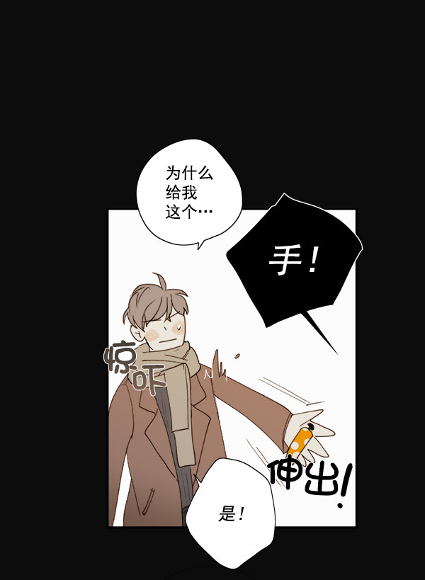 《青苹果乐园》漫画最新章节第10话免费下拉式在线观看章节第【36】张图片