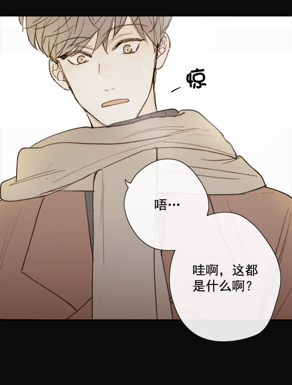 《青苹果乐园》漫画最新章节第10话免费下拉式在线观看章节第【40】张图片