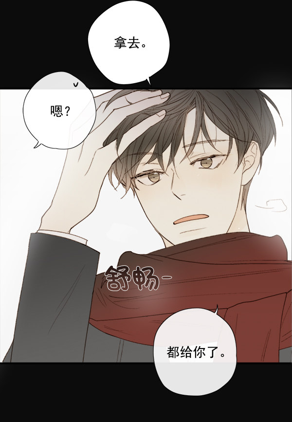 《青苹果乐园》漫画最新章节第10话免费下拉式在线观看章节第【41】张图片