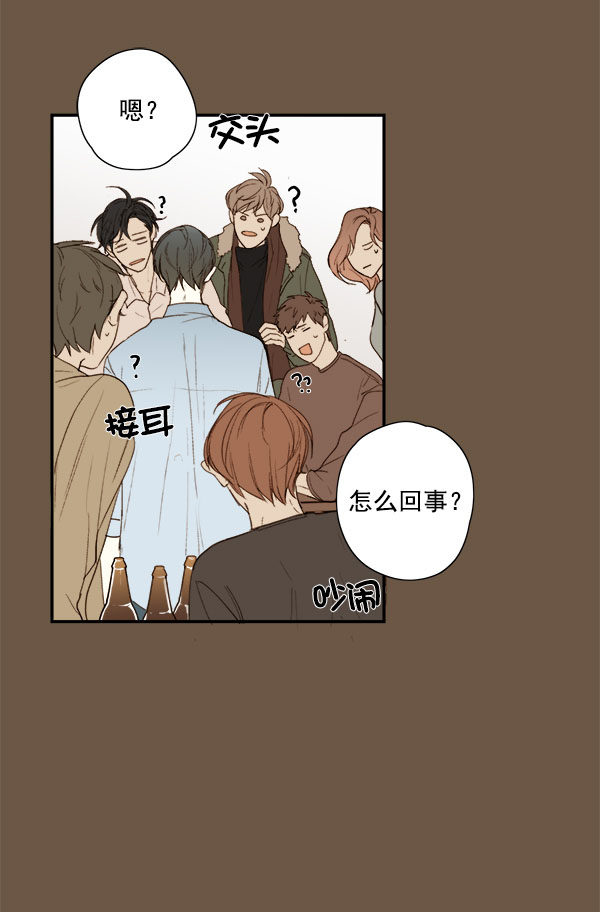 《青苹果乐园》漫画最新章节第10话免费下拉式在线观看章节第【52】张图片