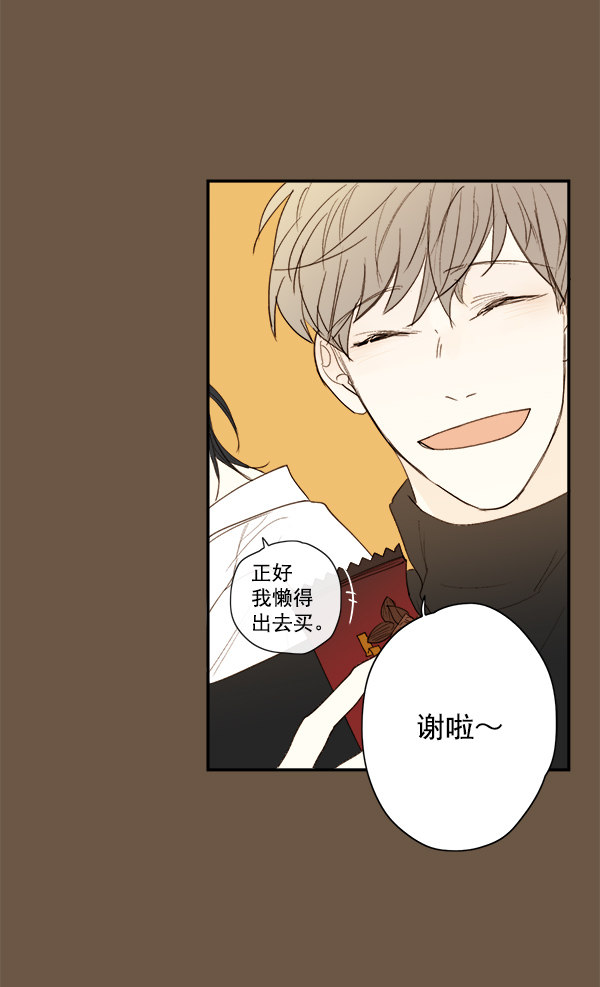 《青苹果乐园》漫画最新章节第10话免费下拉式在线观看章节第【57】张图片