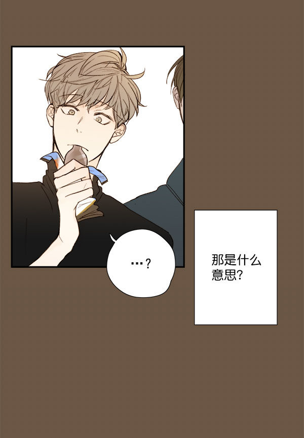 《青苹果乐园》漫画最新章节第10话免费下拉式在线观看章节第【59】张图片