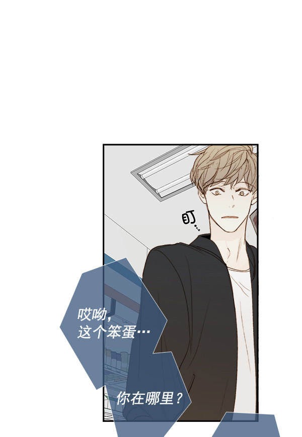 《青苹果乐园》漫画最新章节第10话免费下拉式在线观看章节第【67】张图片