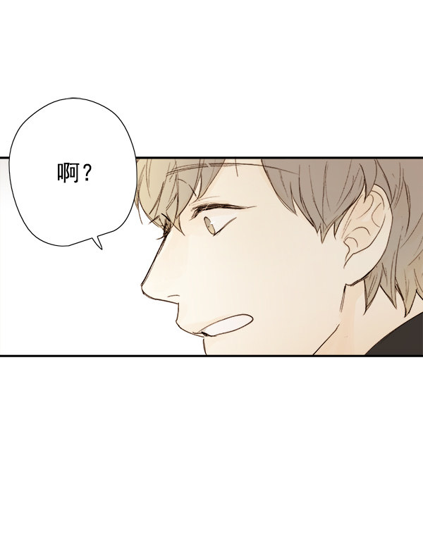 《青苹果乐园》漫画最新章节第10话免费下拉式在线观看章节第【71】张图片