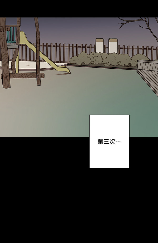 《青苹果乐园》漫画最新章节第11话免费下拉式在线观看章节第【10】张图片