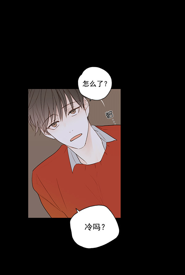 《青苹果乐园》漫画最新章节第11话免费下拉式在线观看章节第【12】张图片