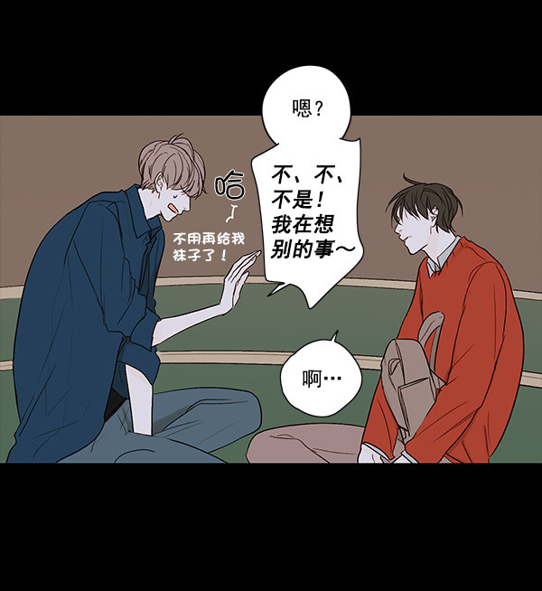 《青苹果乐园》漫画最新章节第11话免费下拉式在线观看章节第【13】张图片