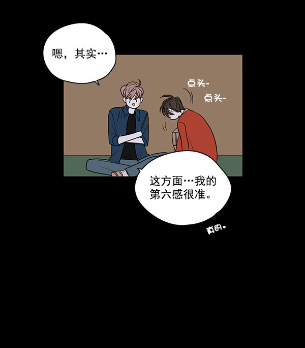 《青苹果乐园》漫画最新章节第11话免费下拉式在线观看章节第【14】张图片