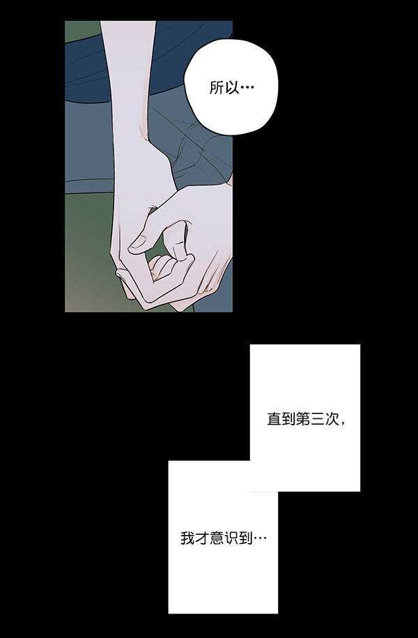 《青苹果乐园》漫画最新章节第11话免费下拉式在线观看章节第【15】张图片