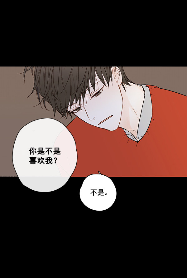 《青苹果乐园》漫画最新章节第11话免费下拉式在线观看章节第【16】张图片