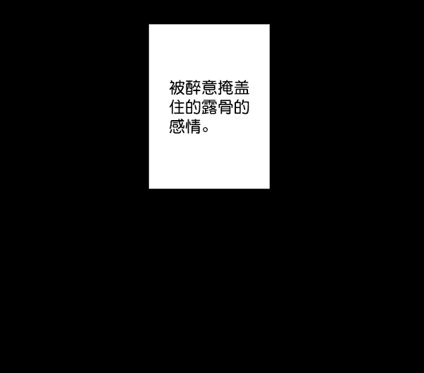 《青苹果乐园》漫画最新章节第11话免费下拉式在线观看章节第【17】张图片