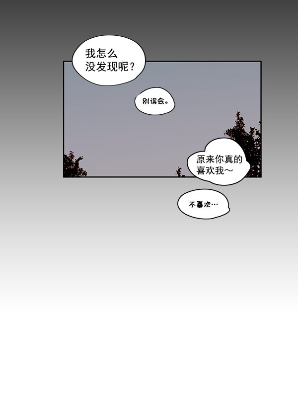 《青苹果乐园》漫画最新章节第11话免费下拉式在线观看章节第【19】张图片