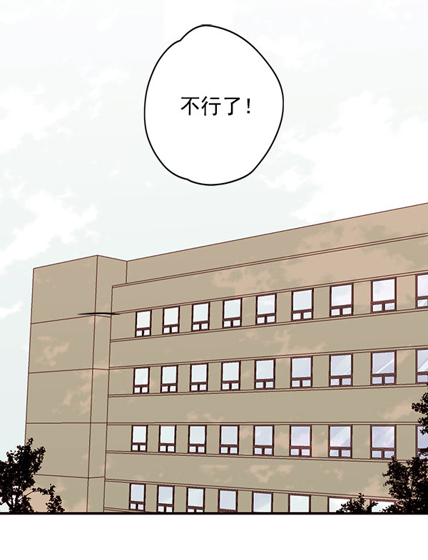 《青苹果乐园》漫画最新章节第11话免费下拉式在线观看章节第【22】张图片