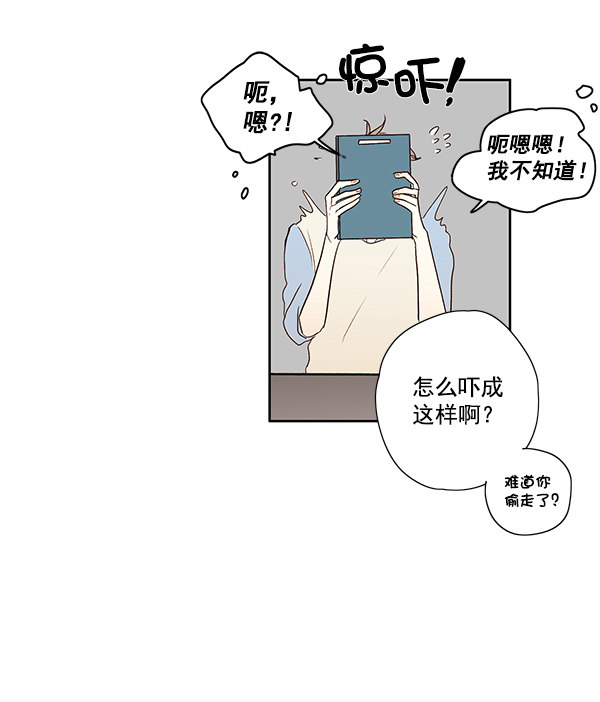 《青苹果乐园》漫画最新章节第11话免费下拉式在线观看章节第【28】张图片