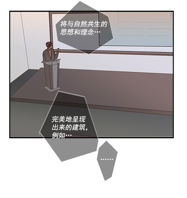 《青苹果乐园》漫画最新章节第11话免费下拉式在线观看章节第【31】张图片