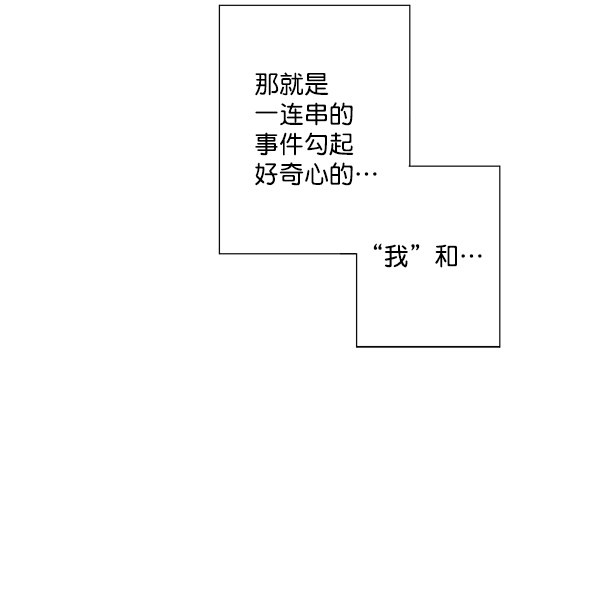 《青苹果乐园》漫画最新章节第11话免费下拉式在线观看章节第【32】张图片