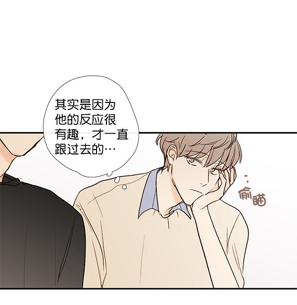 《青苹果乐园》漫画最新章节第11话免费下拉式在线观看章节第【35】张图片