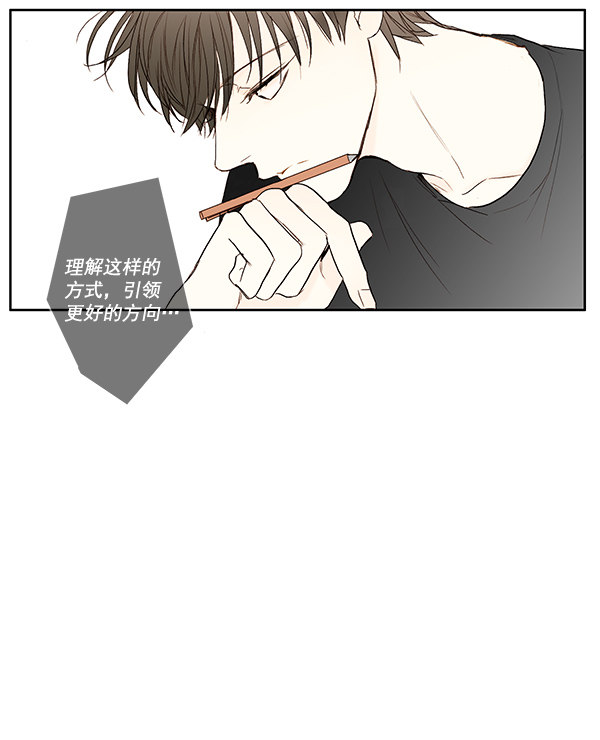 《青苹果乐园》漫画最新章节第11话免费下拉式在线观看章节第【36】张图片