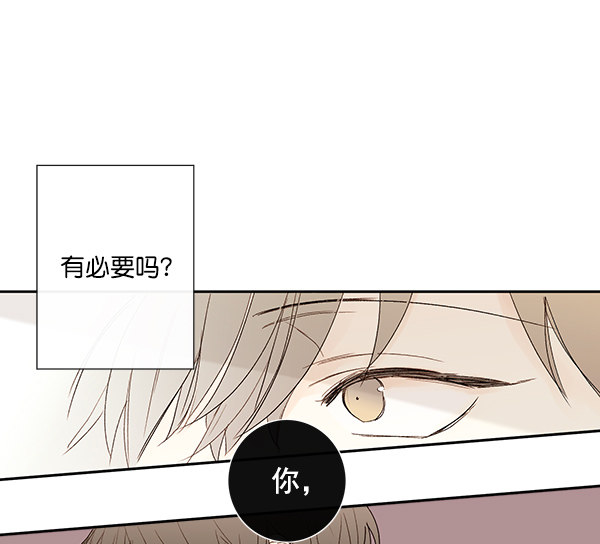 《青苹果乐园》漫画最新章节第11话免费下拉式在线观看章节第【38】张图片