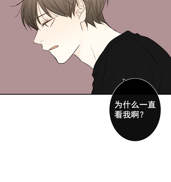 《青苹果乐园》漫画最新章节第11话免费下拉式在线观看章节第【39】张图片