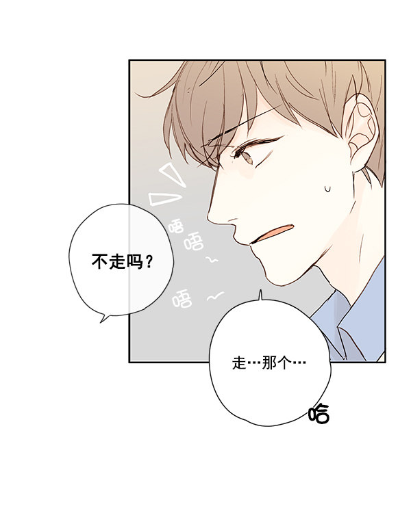 《青苹果乐园》漫画最新章节第11话免费下拉式在线观看章节第【42】张图片