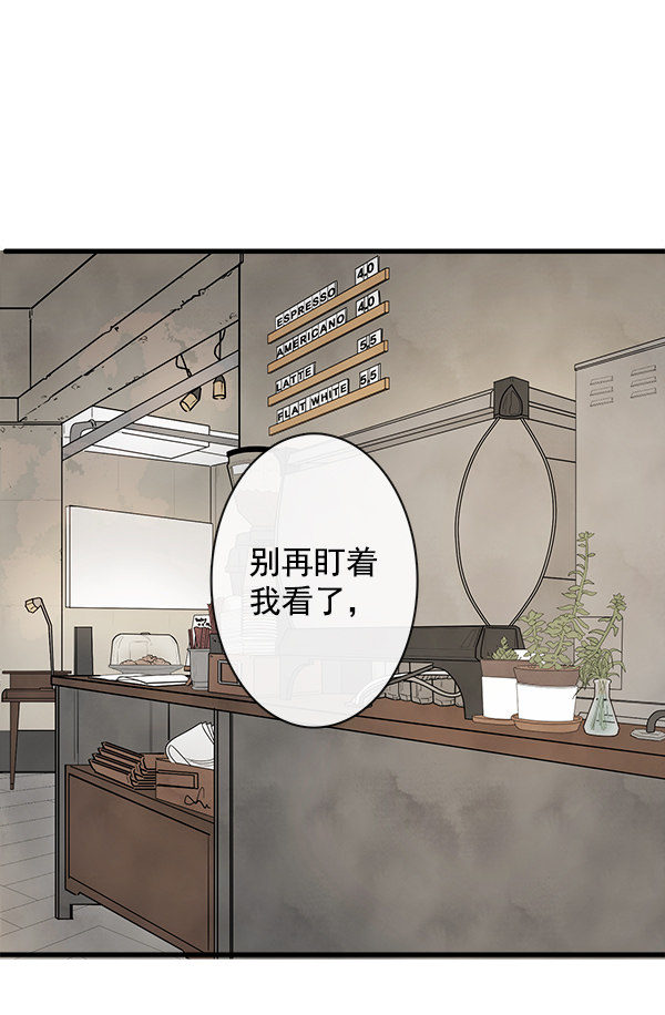 《青苹果乐园》漫画最新章节第12话免费下拉式在线观看章节第【2】张图片