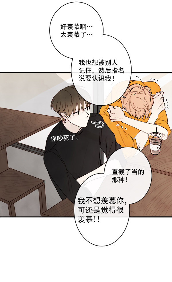 《青苹果乐园》漫画最新章节第12话免费下拉式在线观看章节第【6】张图片