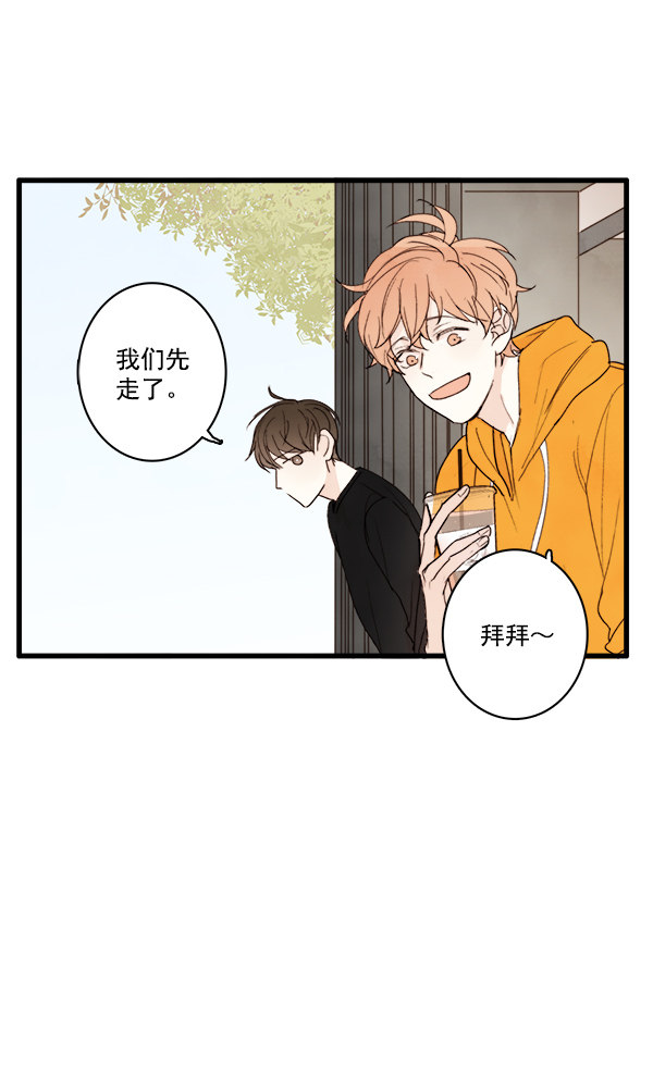 《青苹果乐园》漫画最新章节第12话免费下拉式在线观看章节第【10】张图片