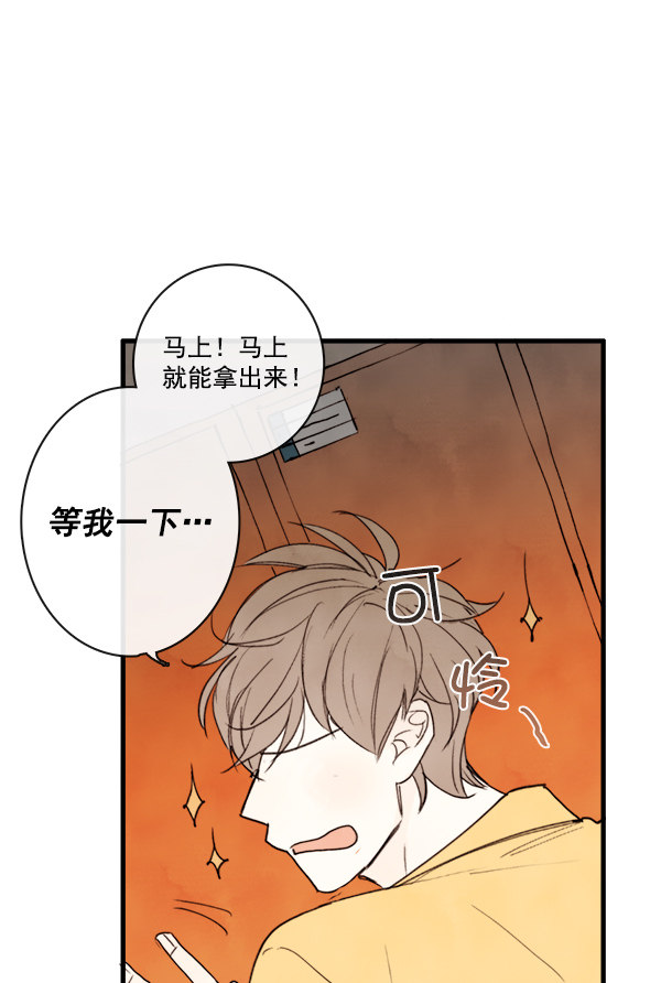 《青苹果乐园》漫画最新章节第12话免费下拉式在线观看章节第【22】张图片