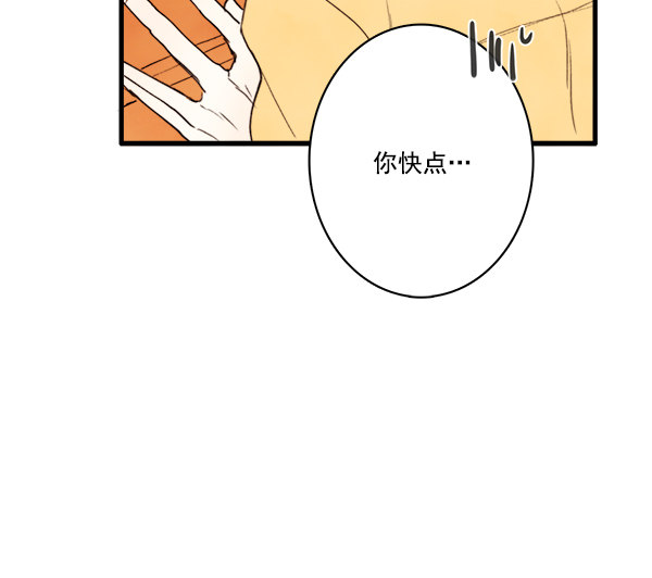 《青苹果乐园》漫画最新章节第12话免费下拉式在线观看章节第【23】张图片