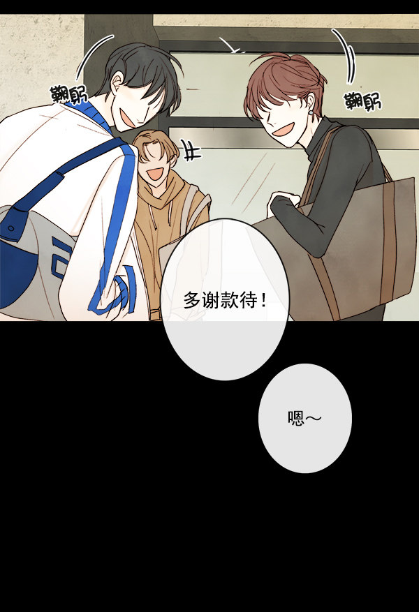 《青苹果乐园》漫画最新章节第12话免费下拉式在线观看章节第【49】张图片