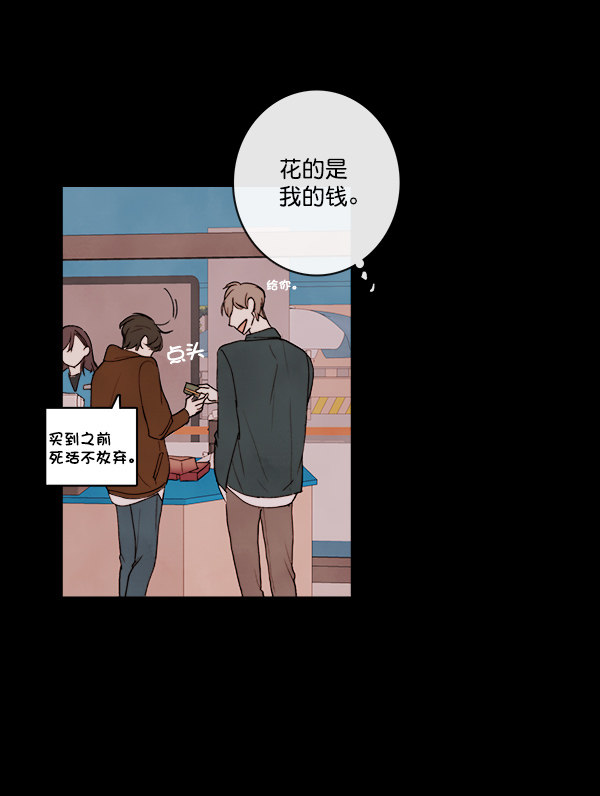 《青苹果乐园》漫画最新章节第12话免费下拉式在线观看章节第【61】张图片