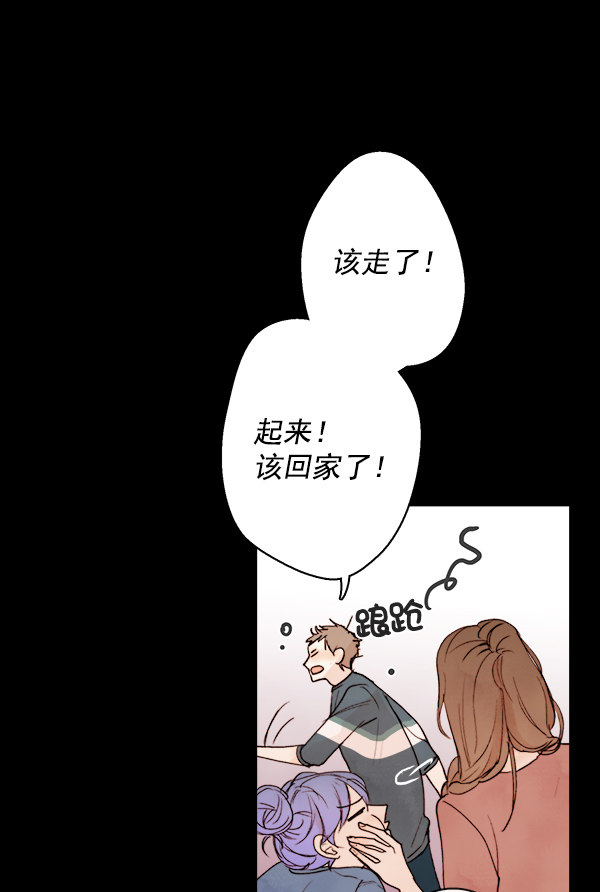 《青苹果乐园》漫画最新章节第12话免费下拉式在线观看章节第【65】张图片