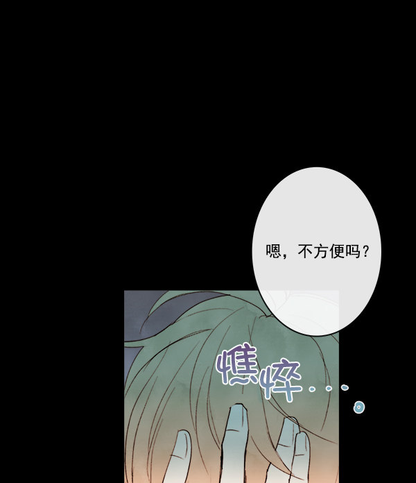 《青苹果乐园》漫画最新章节第12话免费下拉式在线观看章节第【68】张图片