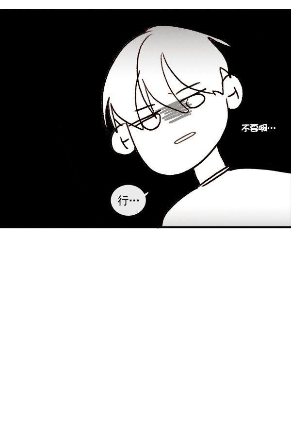 《青苹果乐园》漫画最新章节第13话免费下拉式在线观看章节第【19】张图片