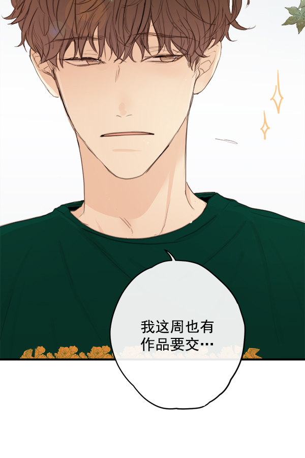 《青苹果乐园》漫画最新章节第13话免费下拉式在线观看章节第【36】张图片