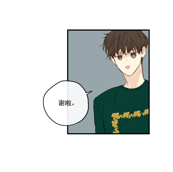 《青苹果乐园》漫画最新章节第13话免费下拉式在线观看章节第【38】张图片