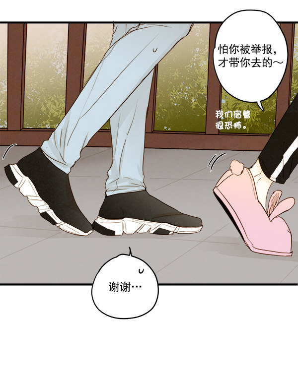 《青苹果乐园》漫画最新章节第13话免费下拉式在线观看章节第【53】张图片